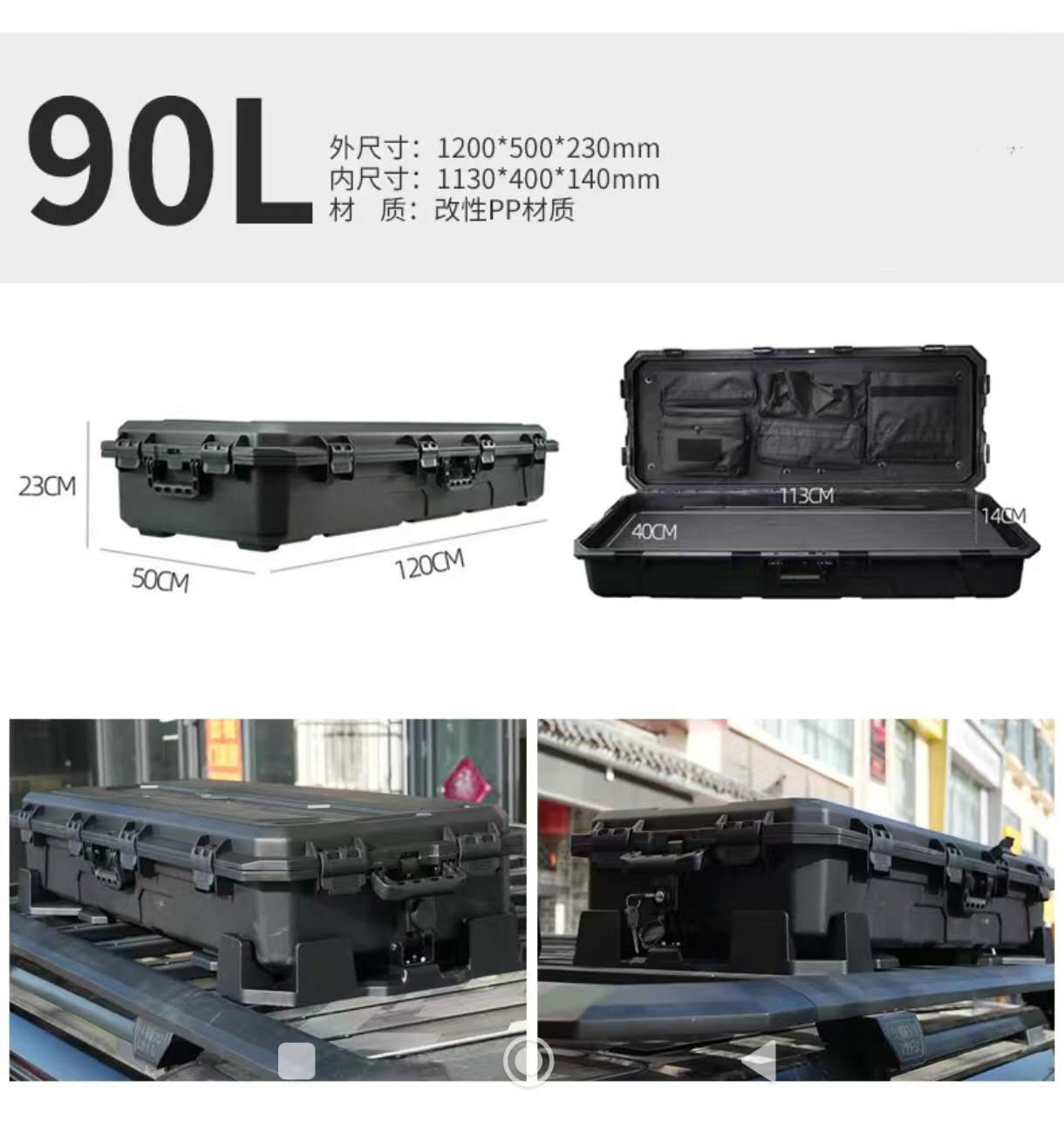 Экспедиционный бокс Beno Outdoor 90 л