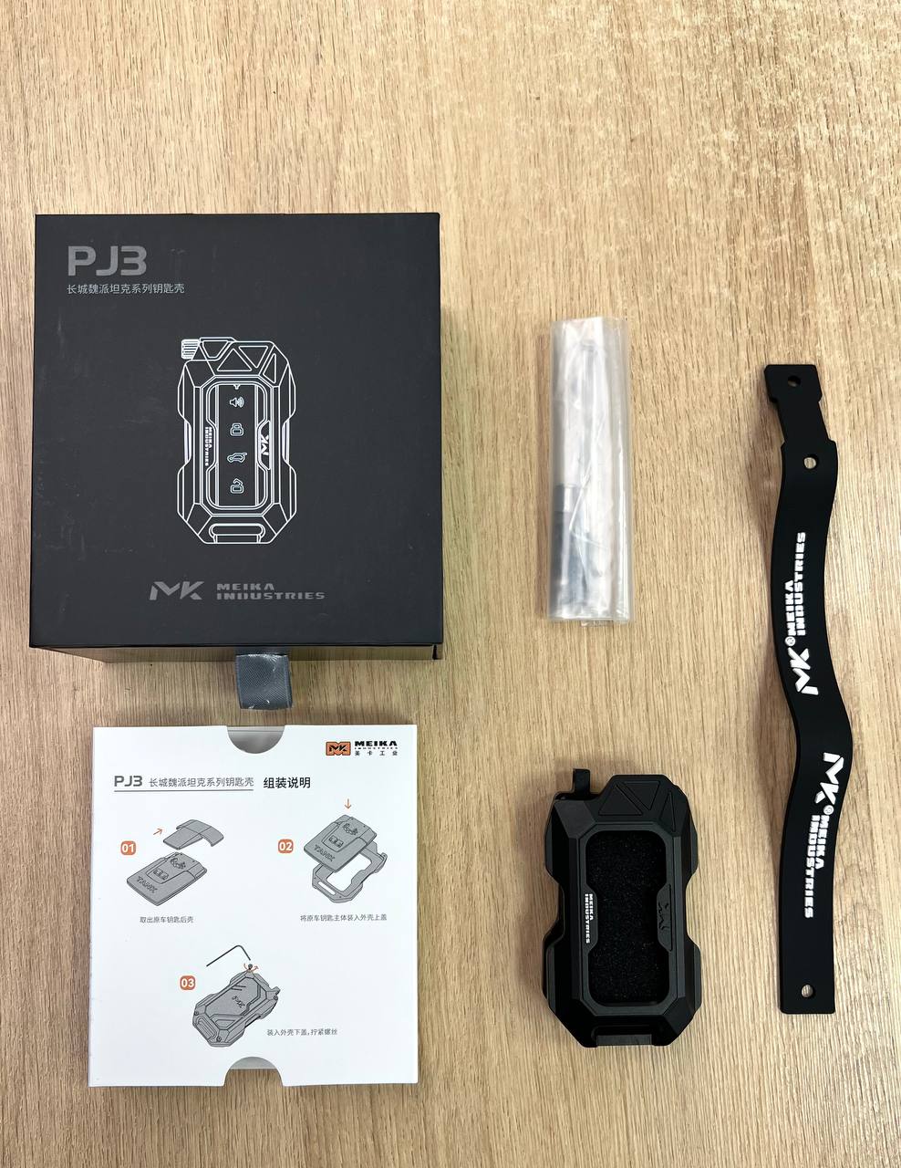 Чехол Meika на смарт ключ Tank 300/400/500/700 черный 6