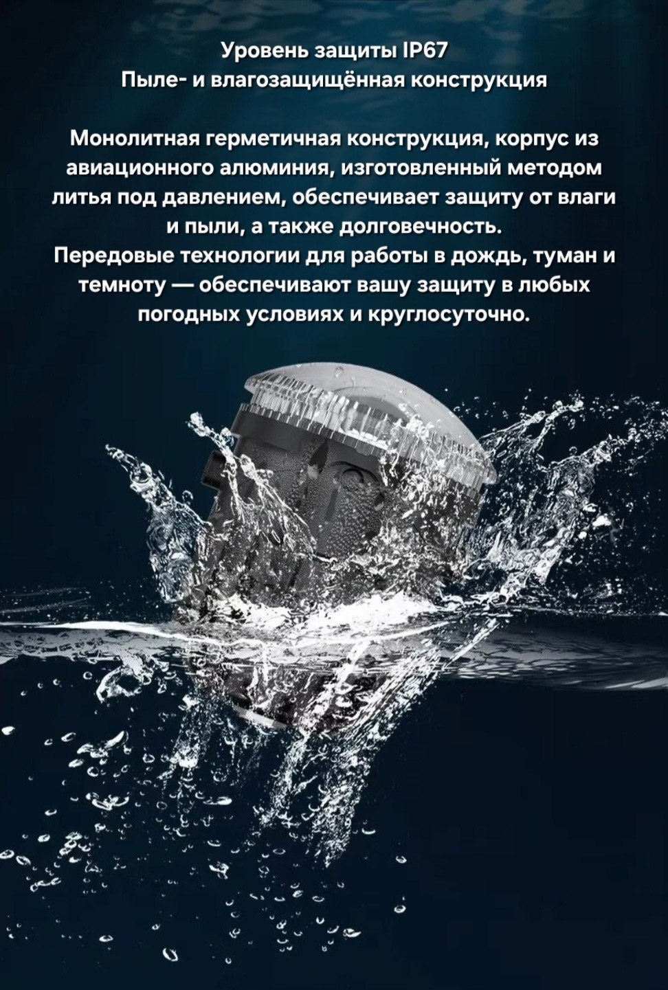 Tank 300 Противотуманные фары белый свет двухрежимные: ближний и дальний свет 4