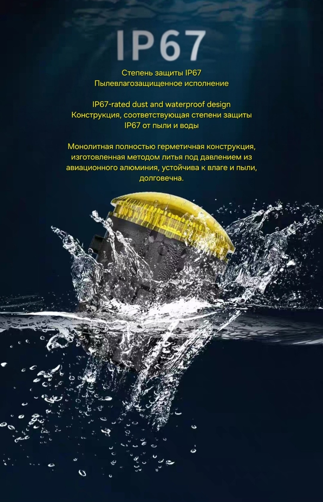 Tank 300 Противотуманные фары Aozoom желтый свет 2