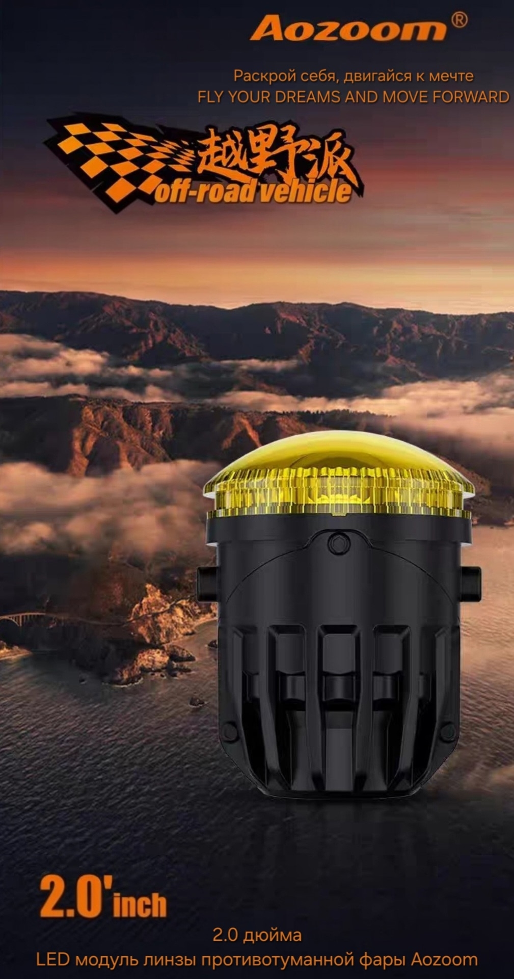 Tank 300 Противотуманные фары Aozoom желтый свет 7