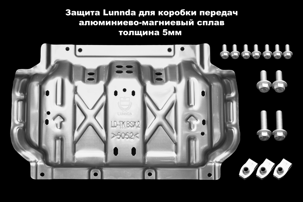 Tank 300 Защита 3D днища + топливный бак 5 мм 5