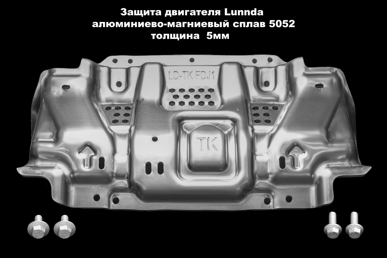 Tank 300 Защита 3D днища + топливный бак 5 мм 4