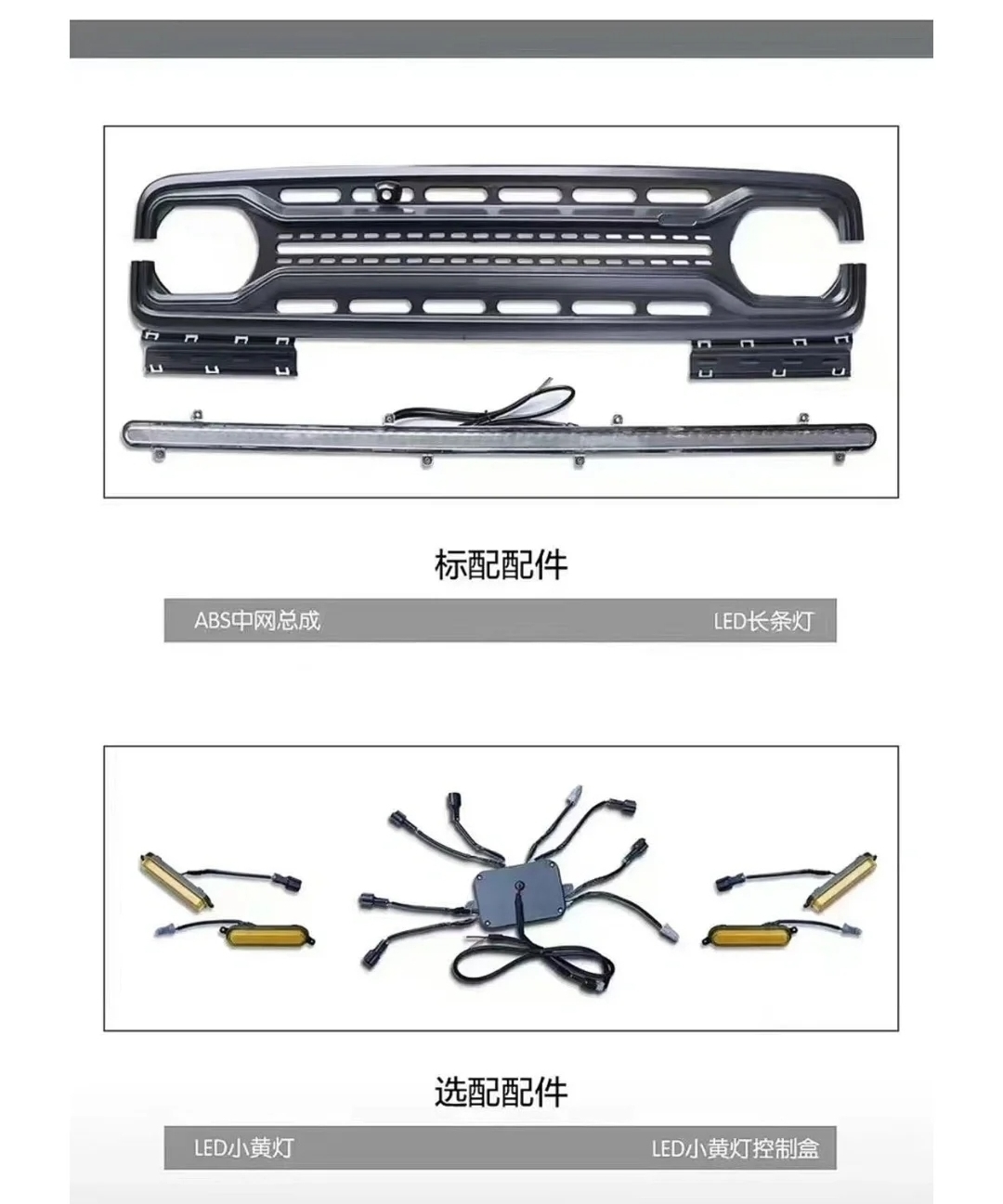 Tank 300 Решетка радиатора Geea Design с LED подсветкой и 4 диодами 15
