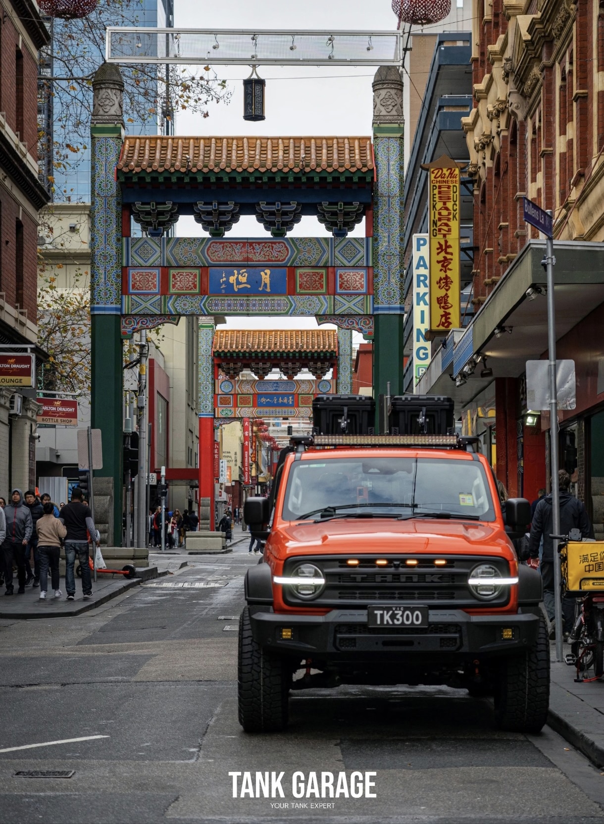 Tank 300 Решетка радиатора 6