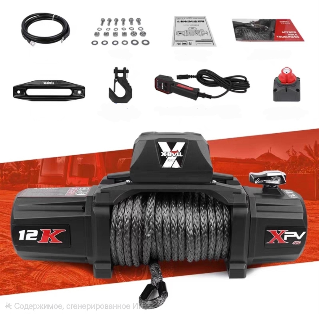Tank 300 Лебедка X-Bull 12000 XPV 4
