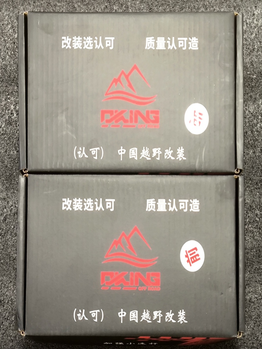 Tank 300 Регулируемые тяги стабилизатора Oking 3