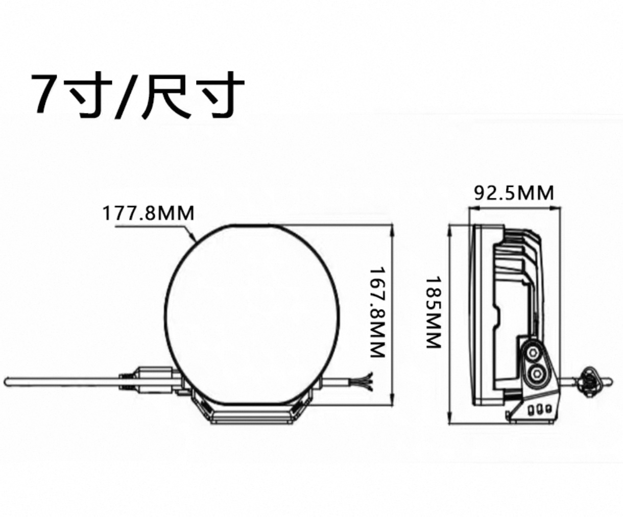 Дополнительные фары Sammoon 7" комплект 2 шт 12