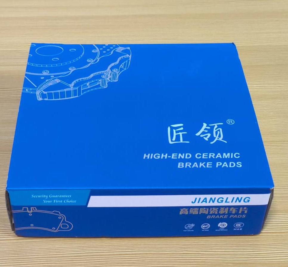 Tank 300 Керамические тормозные колодки Jianling задние 3