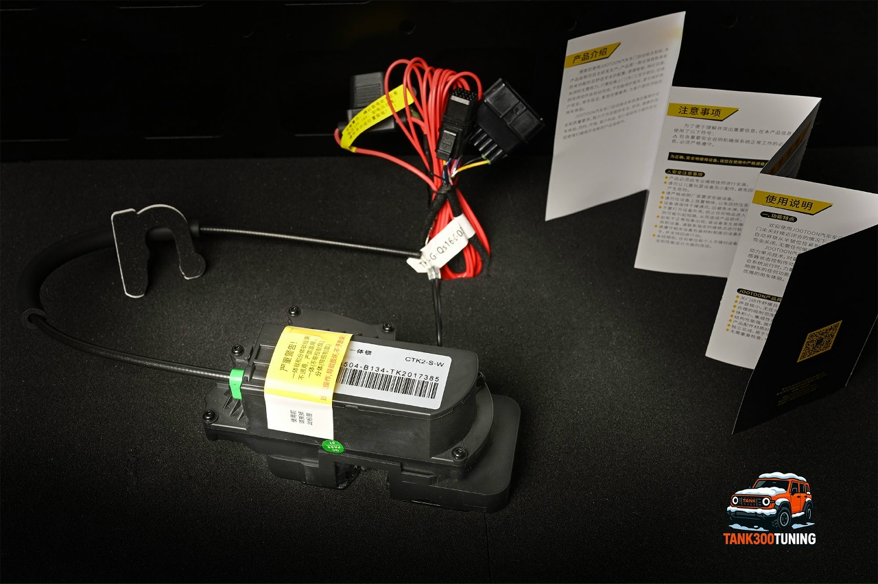 Tank 300 Электромагитный доводчик задней двери Jootoon 2