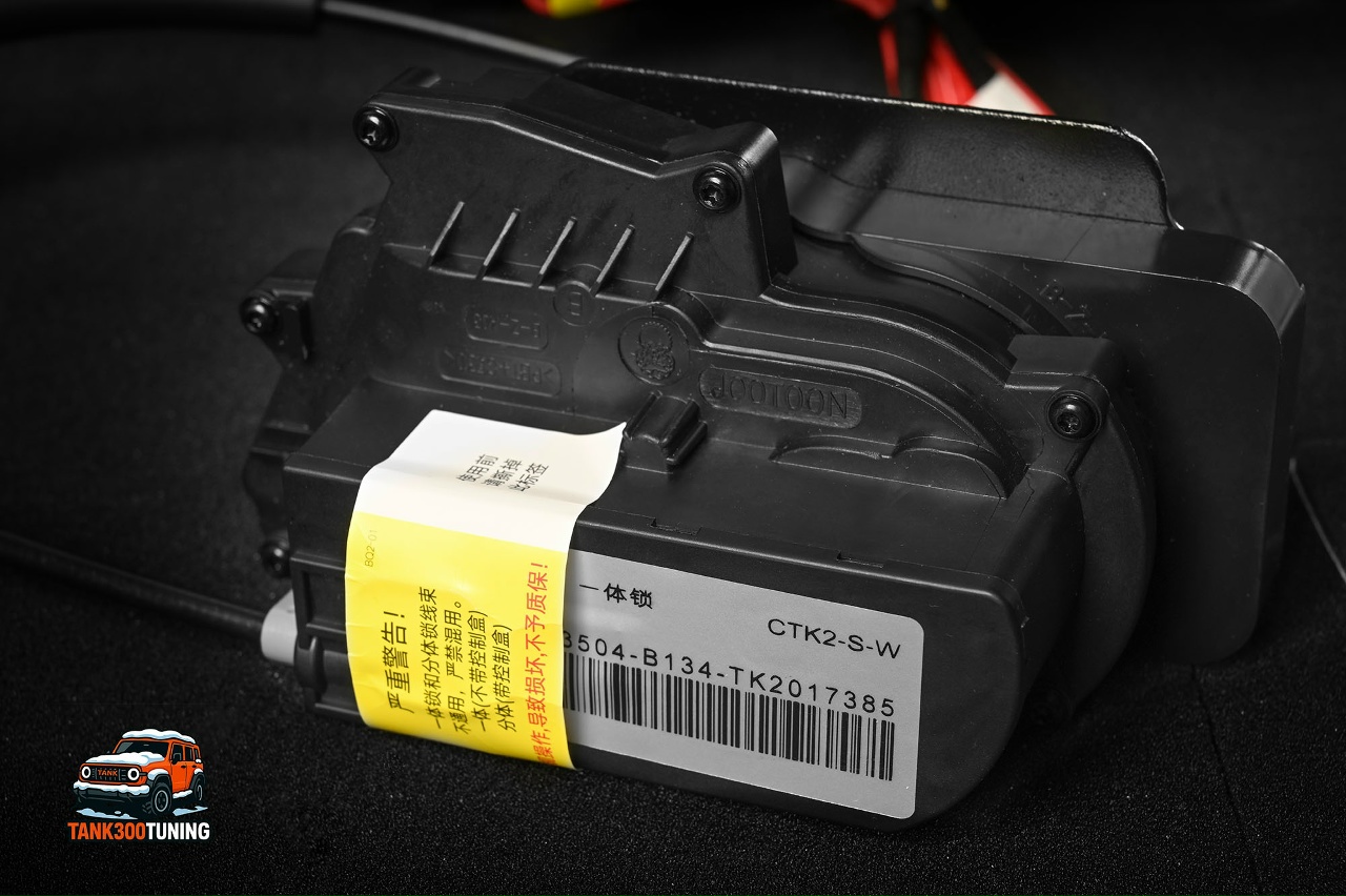 Tank 300 Электромагитный доводчик задней двери Jootoon 3