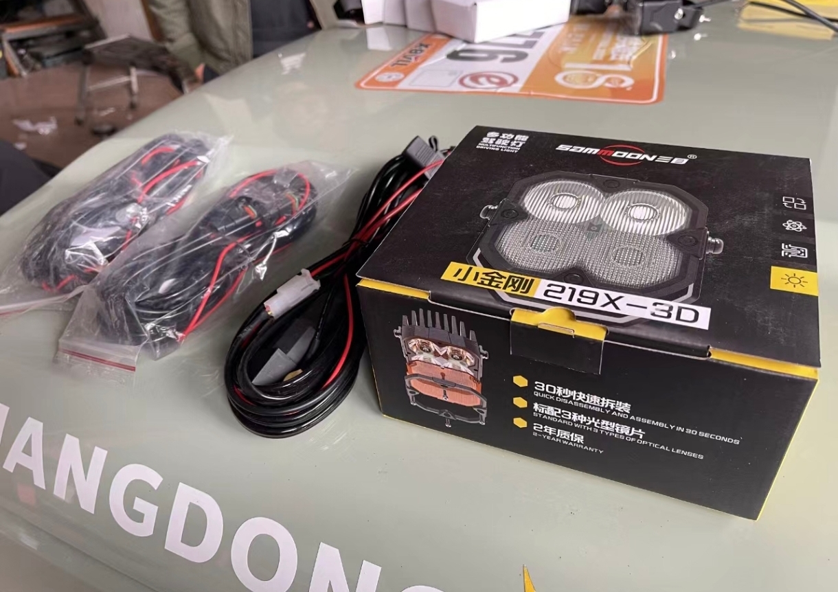 Tank 300 Дополнительный свет Sammoon 2 фары комплект 4