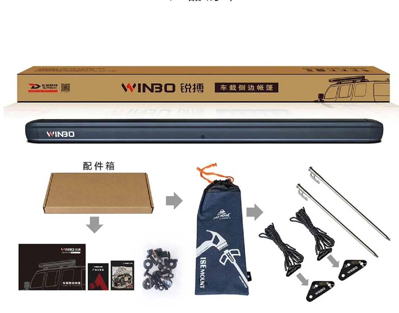 Маркиза тент Winbo 1,9*2,6 универсальная 9