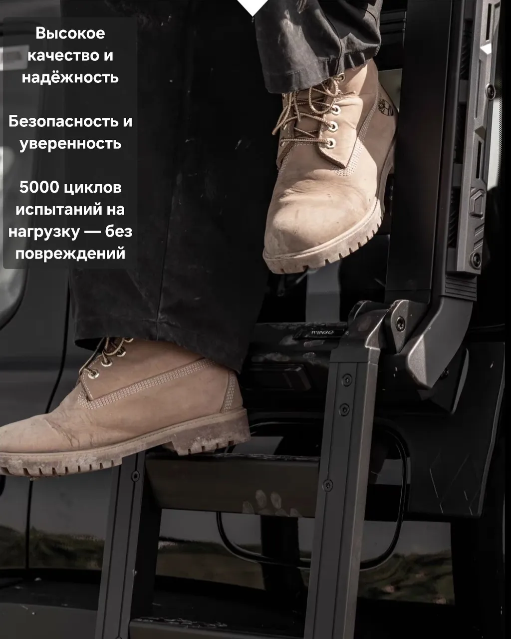Tank 300 Лестница Winbo mech складывающаяся 5