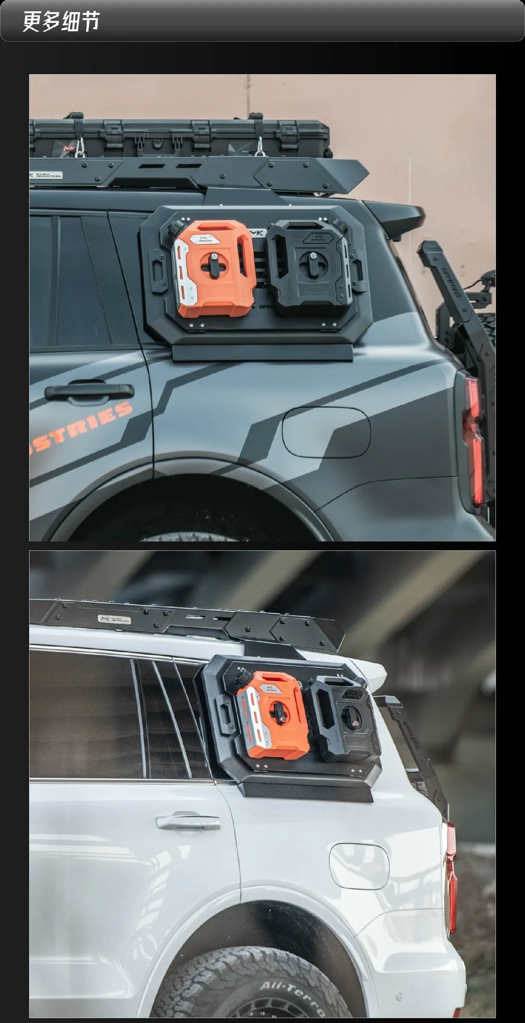 Канистра Meika Offroad 4 литра 5