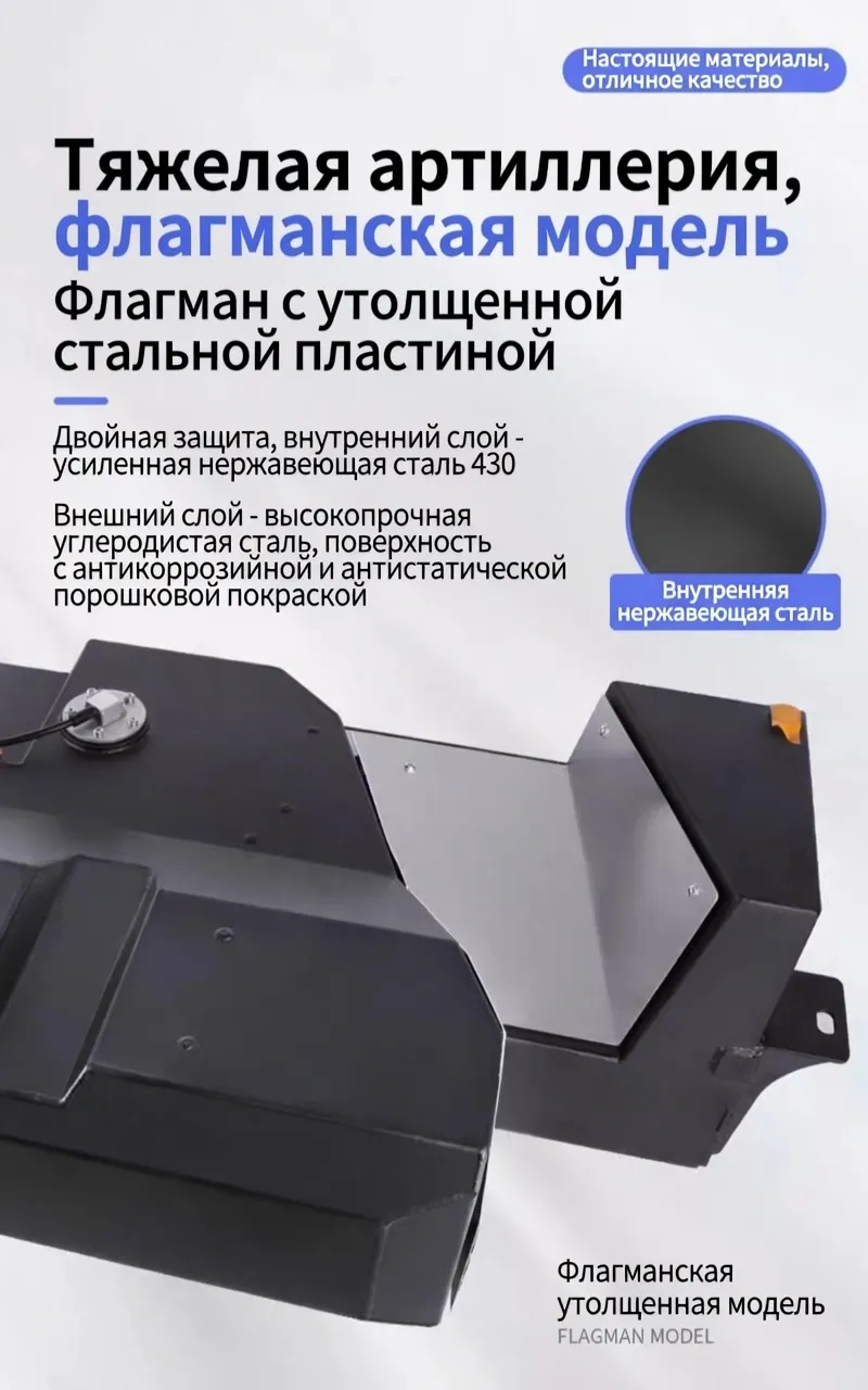 Tank 300 Дополнительный топливный бак 85л Skyline Offroad 2