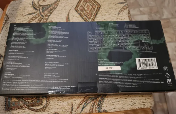 Новая Игровая клавиатура оклик 967G Dark Force