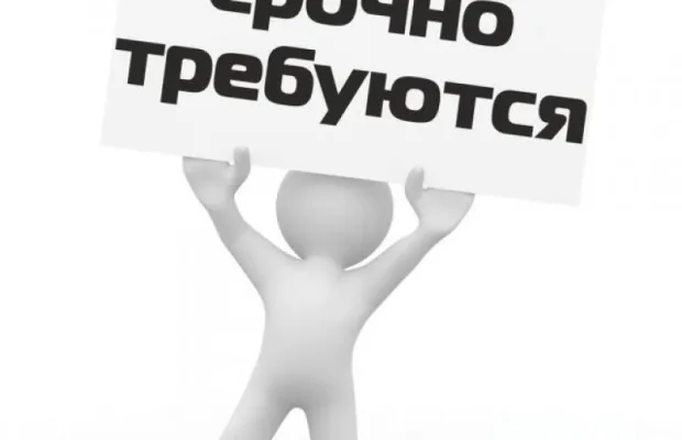 Административное