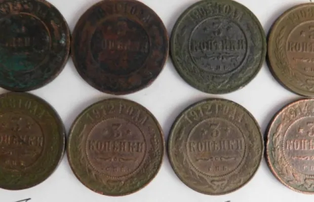 1-2-3 коп 1800-1915 г