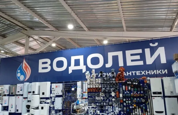 Банера. Печатный плакат. Печатная реклама в городе Пермь от 150 руб.