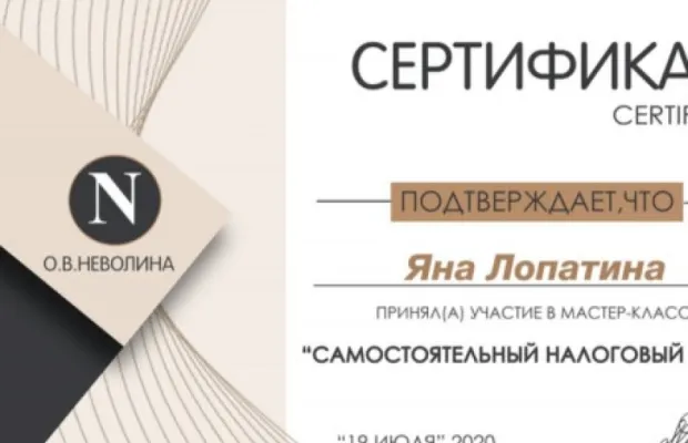 Бухгалтерские услуги, с которыми надежно. Звоните