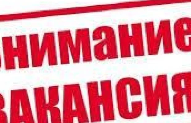 Электрик, вахта
