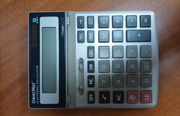 Калькулятор OFM 1712