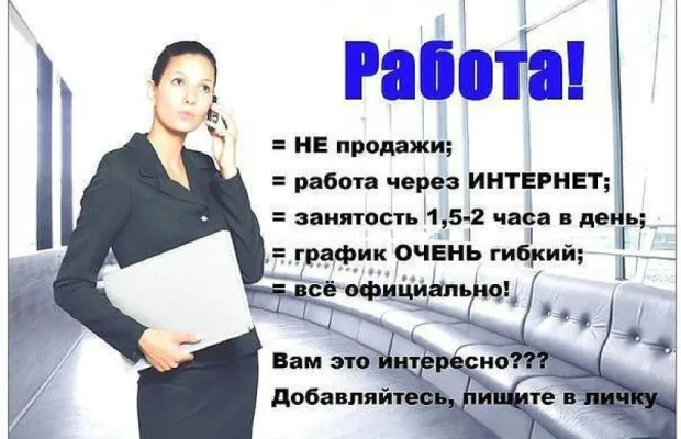 Meнеджep интернет магазина удалено с гибким графиком
