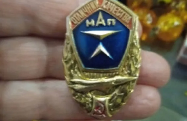 Продаю значки