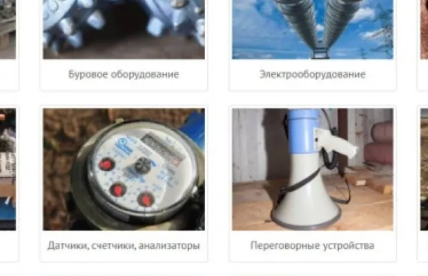 Распродажа остатков склада оборудования и материал