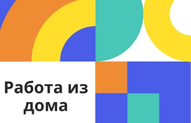 Консультант