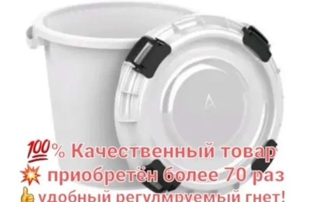 Бочка для засолки, кадка