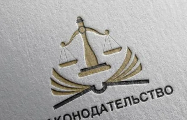 Юридические услуги, юрист