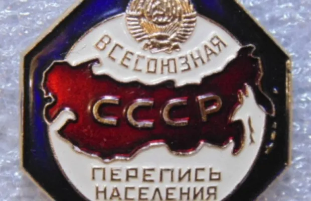 Значки СССР