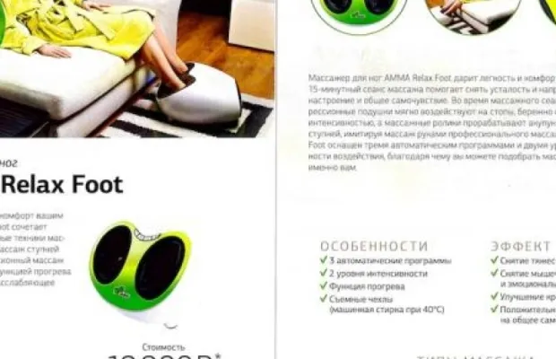 Сапоги демисезонные
