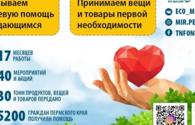 ПЕРЕЗАГРУЗКА МАГАЗИНА И НОВЫЙ ПОДХОД К РАБОТЕ