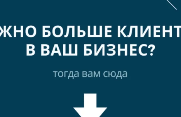 Разработка сайтов