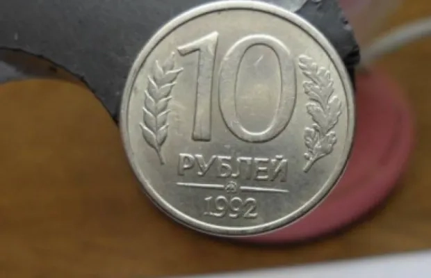 Куплю монету 10р 1992г- магнитную