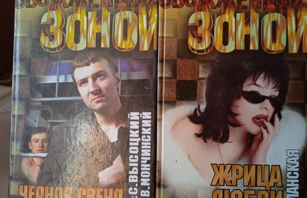Для приятного отдыха