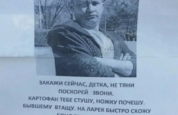 Муж на час