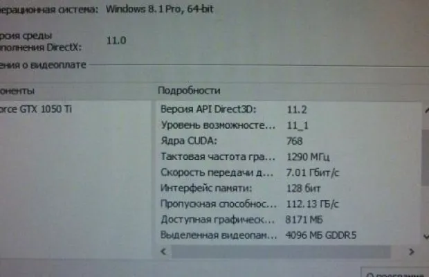 Мощный пк i5
