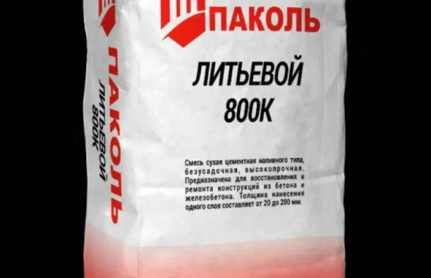 Литьевой 800К 25кг