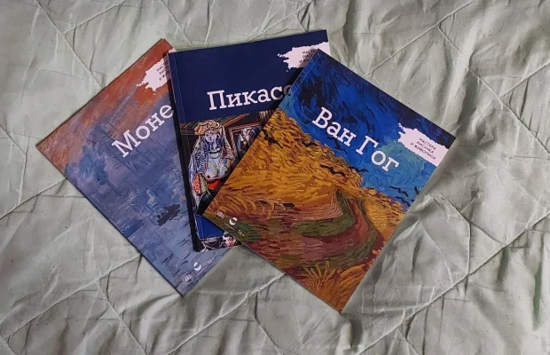 Журналы