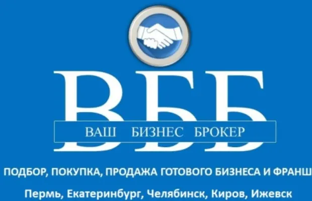 АКТИВНАЯ ПРОДАЖА БИЗНЕСА