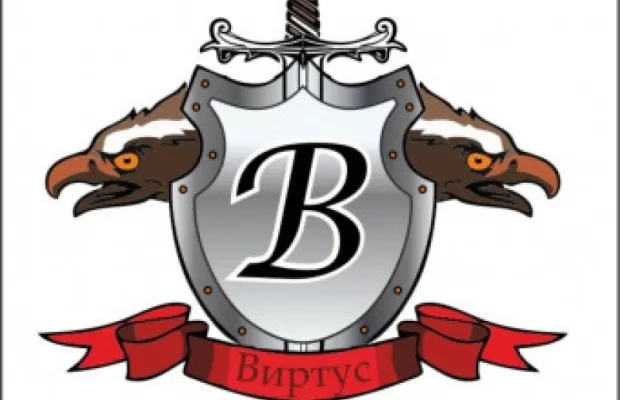 Охранное предприятие,Виртус