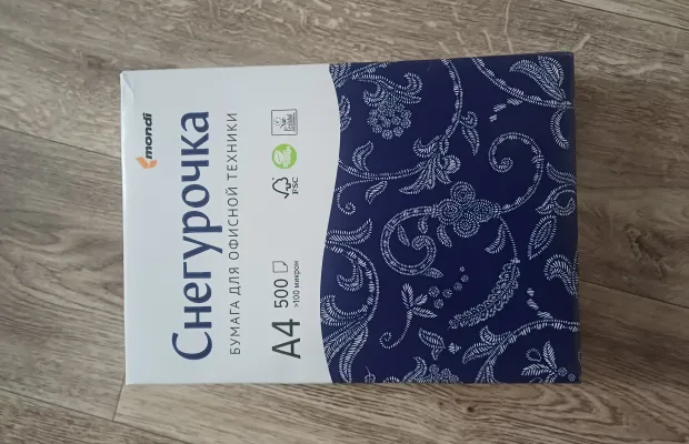 Бумага Снегурочка