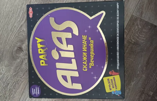 Игры настольные