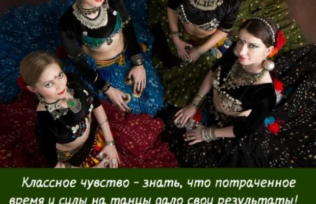 Танцы в стиле ТРАЙБЛ