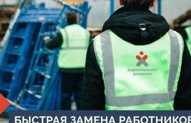 Услуги грузчиков