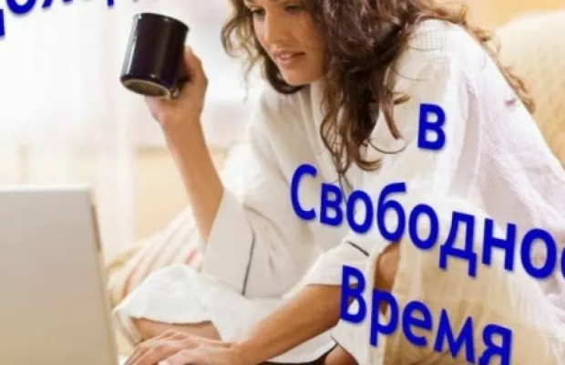 Консультант удаленный для магазина